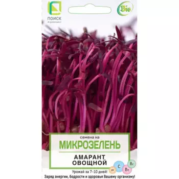 Семена трав Поиск микрозелень овощной Амарант