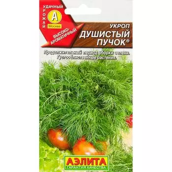 Семена Укроп «Душистый пучок» 3 г