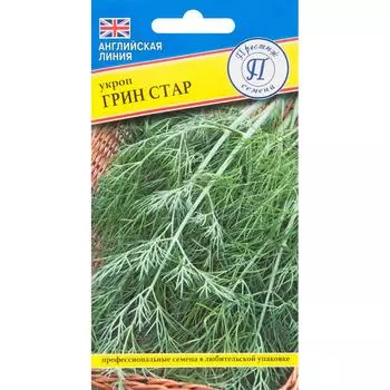 Семена Укроп «Грин Стар»