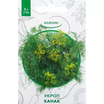 Семена Укроп «Ханак» XS