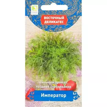 Семена Укроп «Император»