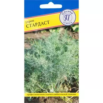 Семена Укроп «Стардаст»