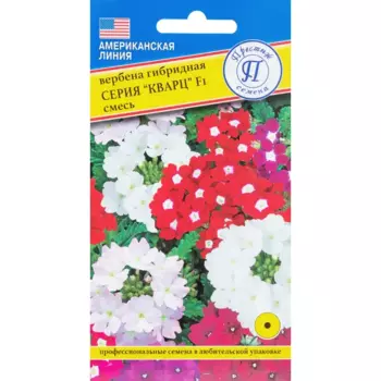 Семена Вербена «Кварц» F1 микс