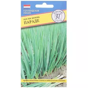 Семена Зелень-лук Параде