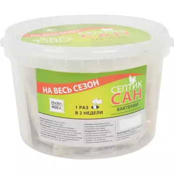 Септик для туалета Септиксан с бактериями 20x20 гр