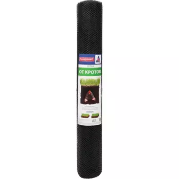 Сетка от кротов 10 м Г-9/1/10 цвет черный