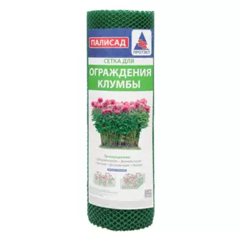 Сетка пластиковая Протэкт 5x0.6 м хаки