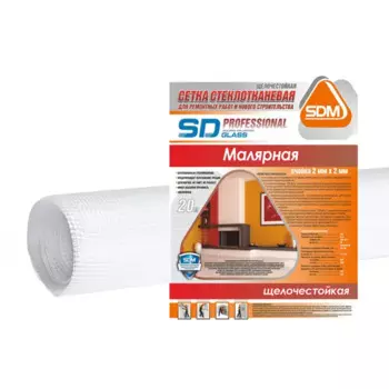 Сетка стеклотканевая малярная 2x2 SD-Glass 45 г/м 1x20 м