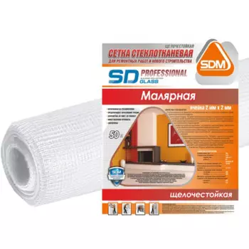 Сетка стеклотканевая малярная 2x2 SD-Glass 45 г/м 1x50 м