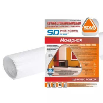 Сетка стеклотканевая малярная 2x2 SD-Glass 45 г/м 1x10 м