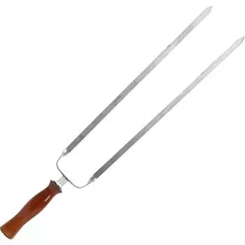 Шампур металлический 45 см двойной, с деревянной ручкой