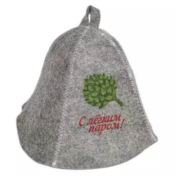 Шапка для бани Банный мир С легким паром войлок цвет серый