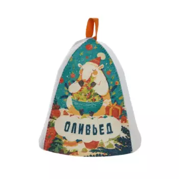 Шапка для бани Главбаня Оливьед войлок цвет белый