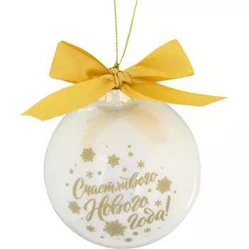 Шар ёлочный, 8 см, стекло, цвет белый/золотой