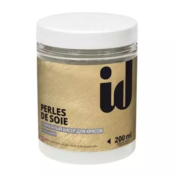 Шарики декоративные стеклянные Perle de Soie 200 мл