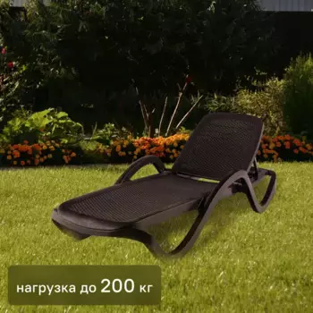 Шезлонг Capri 195x73x41 см пластик темно-коричневый