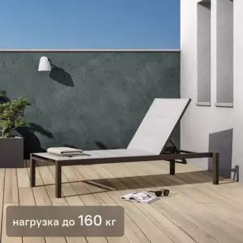 Шезлонг Naterial Aquila II 200x36x75 см алюминий/текстилен бежевый/коричневый