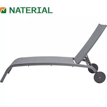 Шезлонг с колесами Naterial Lyra 207х63 см алюминий/ текстиль темно-серый