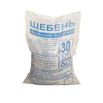 Щебень 5-20 мм 30 кг