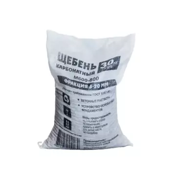 Щебень фракция 5-20 мм 30 кг