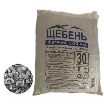 Щебень фракция 5-20 мм 30 кг