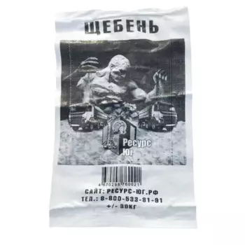 Щебень фракция 8-16 мм 30 кг