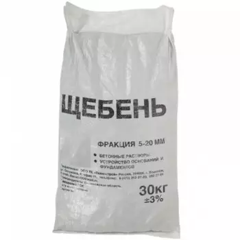 Щебень гранитный фр. 5-20 мм 30 кг