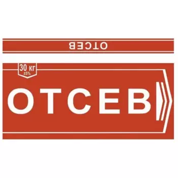 Щебень отсев фракция 0-14 мм 30 кг