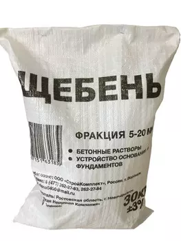 Щебень строительный фракция 5-20 30 кг