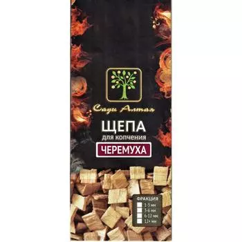 Щепа «Черёмуха» для копчения 500 г