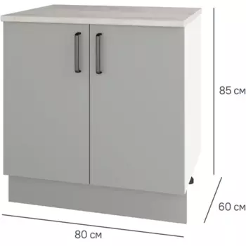 Кухонный шкаф напольный Нарбус 80x85x60 см ЛДСП цвет серый