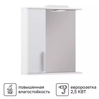 Шкаф зеркальный Vigo Milo подвесной с подсветкой 65x70 см левый цвет белый