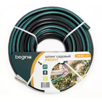Шланг Beginia Profit 19 мм 25 м ПВХ