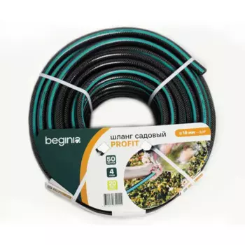 Шланг Beginia Profit 19 мм 50 м ПВХ