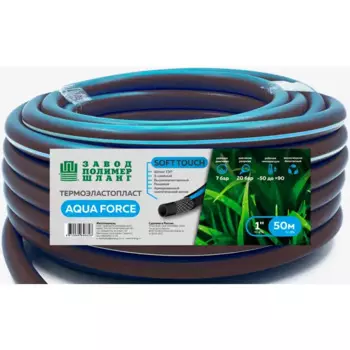 Шланг для полива Aqua Force 1" 50 м термоэластопласт