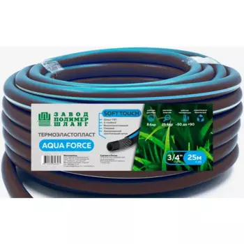 Шланг для полива Aqua Force 3/4" 25 м термоэластопласт
