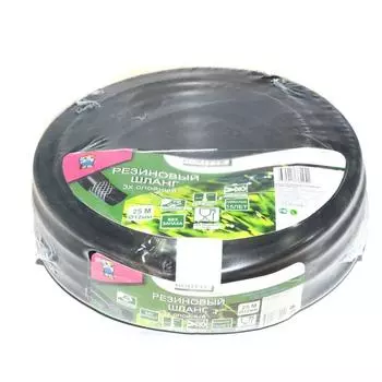 Шланг для полива BOUTTE ø12.5 мм 25 м, тepмoэлacтoпласт