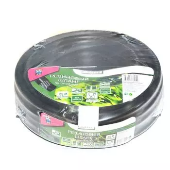 Шланг для полива BOUTTE, ø25 мм 25 м, тepмoэлacтoпласт