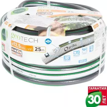 Шланг для полива Geolia Tech 12.5 мм 25 м, ПВХ