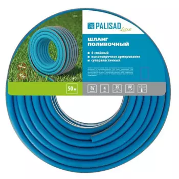 Шланг для полива Palisad Luxe Aquapro 67605 3/4" 50 м ПВХ