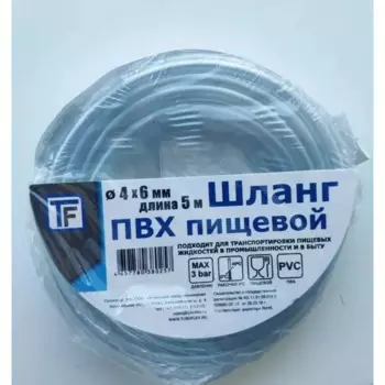 Шланг для полива Tuboflex 4 мм 5 м ПВХ