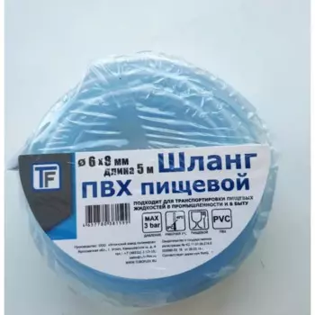 Шланг для полива Tuboflex 6 мм 5 м ПВХ