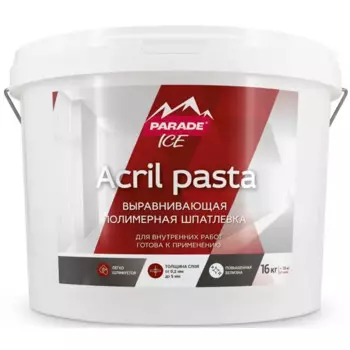 Шпаклевка акриловая базовая Лакра 16 кг