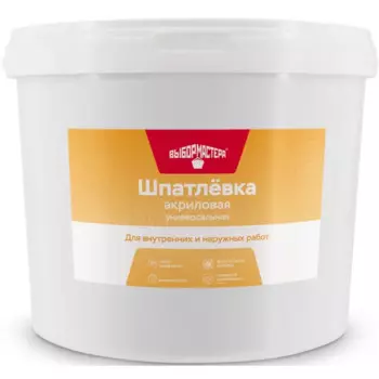 Шпаклевка акриловая универсальная Выбор мастера 9 кг