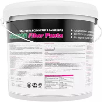 Шпаклевка полимерная финишная Боларс Interior Fiber Pasta 14 кг