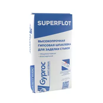 Шпаклевка гипсовая для швов и стыков Gyproc Superflot 20 кг