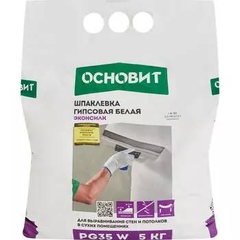 Шпаклевка гипсовая финишная белая Основит Эконсилк PG35 W 5 кг
