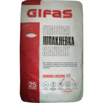 Шпаклевка гипсовая Gifas Standart 25 кг