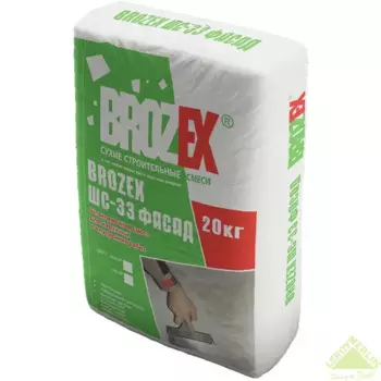 Шпаклёвка цементная базовая Brozex ШС-33 Фасад 20 кг