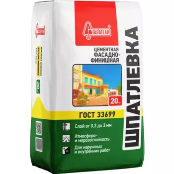 Шпаклёвка цементная фасадно-финишная Старатели 20 кг